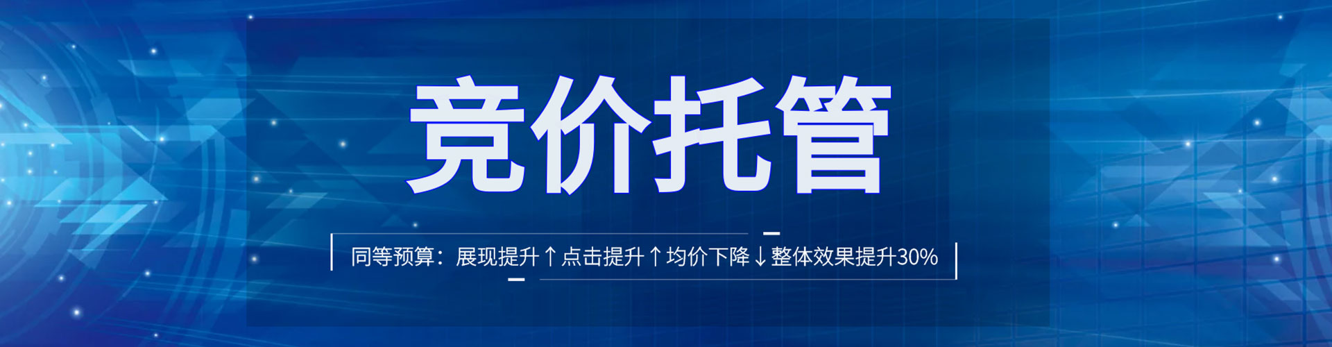 甲仙百度竞价运营