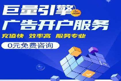 SEM竞价托管实战案例解析