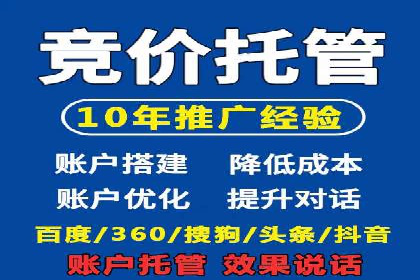 搜索广告开户后如何最大化利用返点资源